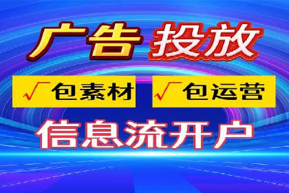 成功案例：如何利用信息流广告实现品牌曝光
