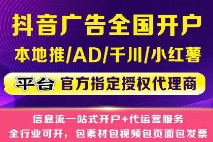 百度推广平台与移动端结合的营销案例
