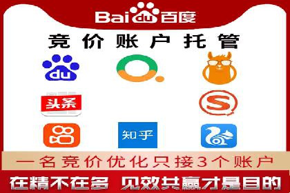 电商渠道开户返点案例分析