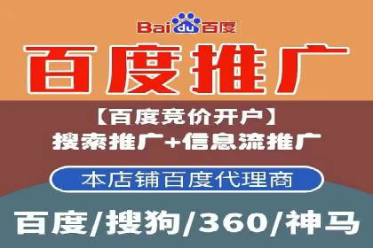 百度推广的收费策略及某行业广告主的实际花费情况分析